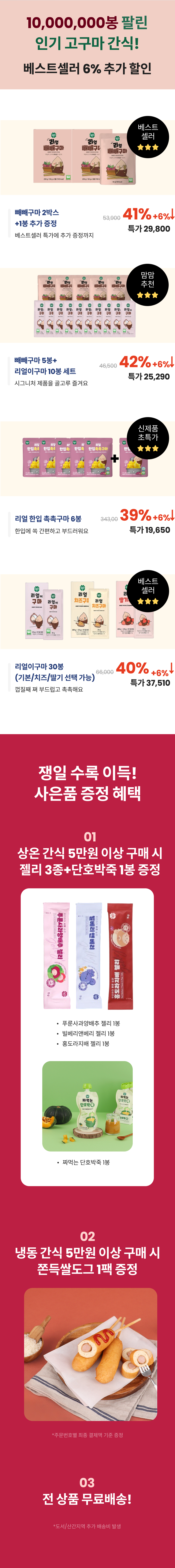 또또맘 2.png
